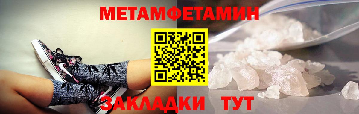 Ликино-Дулёво  Амфетамин 98%  Амфетамин  Вход с VPN 
