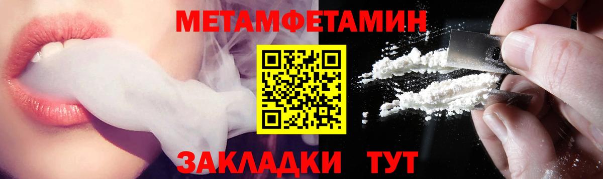 АМФЕТАМИН 97% Ликино-Дулёво