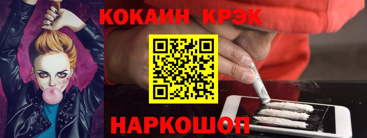 Кокаин  Cocaine 98%  КОКАИН 97%  Вход с VPN  Ликино-Дулёво 