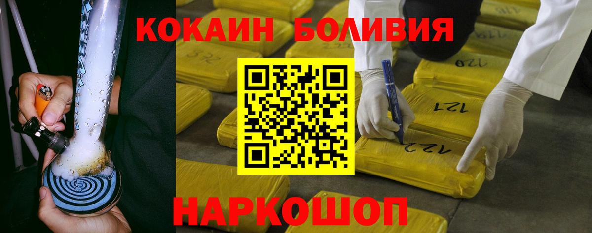 КОКАИН 99% Ликино-Дулёво