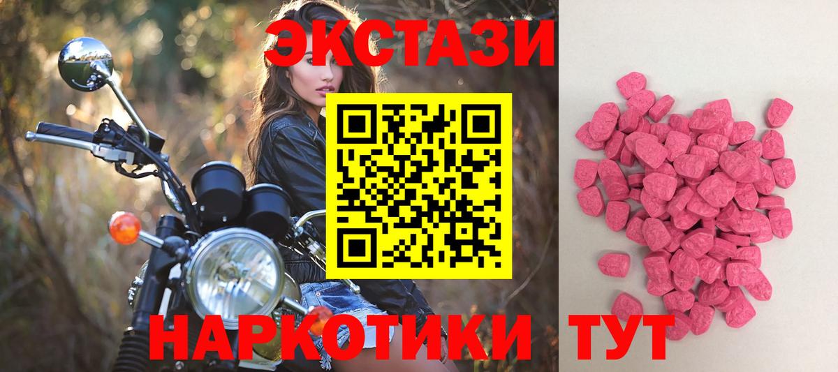 сколько стоит  Экстази Philipp Plein  Экстази  Ликино-Дулёво  Вход с VPN  Ecstasy ешки 