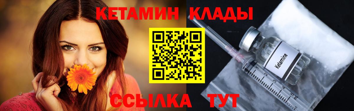 Меф   Cocaine  НБОМе  Вход с VPN  Гашиш  Ликино-Дулёво  Бошки Шишки  А ПВП СОЛЬ   Экстази 