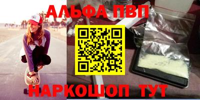 молекула духа Гусиноозёрск