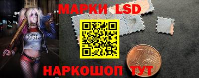 молекула духа Гусиноозёрск