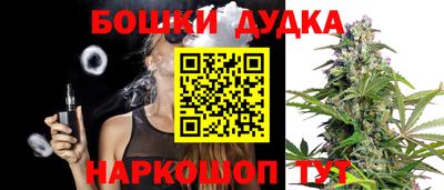 молекула духа Гусиноозёрск