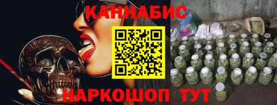 молекула духа Гусиноозёрск