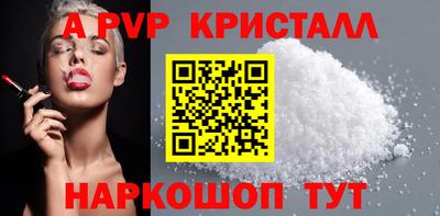 бошки Гусь-Хрустальный