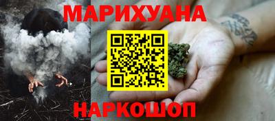 молекула духа Гусиноозёрск