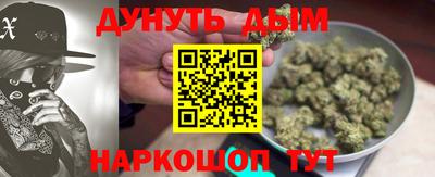 молекула духа Гусиноозёрск
