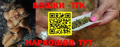 молекула духа Гусиноозёрск