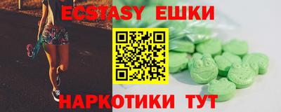 бошки Гусь-Хрустальный