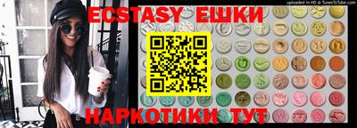 бошки Гусь-Хрустальный