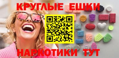 бошки Гусь-Хрустальный