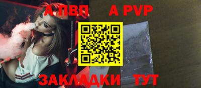 молекула духа Гусиноозёрск