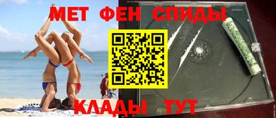 молекула духа Гусиноозёрск