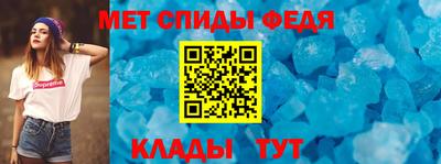 молекула духа Гусиноозёрск