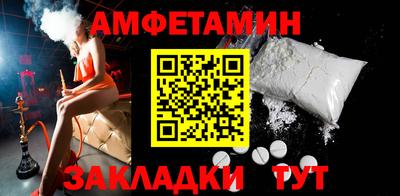 молекула духа Гусиноозёрск