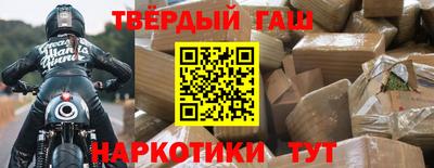 молекула духа Гусиноозёрск