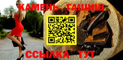 молекула духа Гусиноозёрск