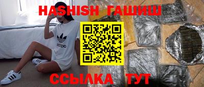молекула духа Гусиноозёрск