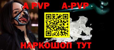 молекула духа Гусиноозёрск