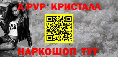 молекула духа Гусиноозёрск