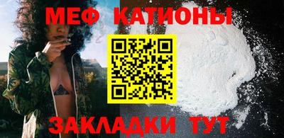 молекула духа Гусиноозёрск