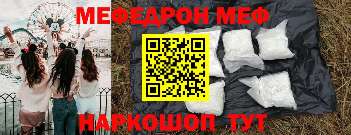 Ликино-Дулёво  МЯУ-МЯУ VHQ  МЯУ-МЯУ  МЯУ-МЯУ  Мефедрон VHQ  Вход с VPN 