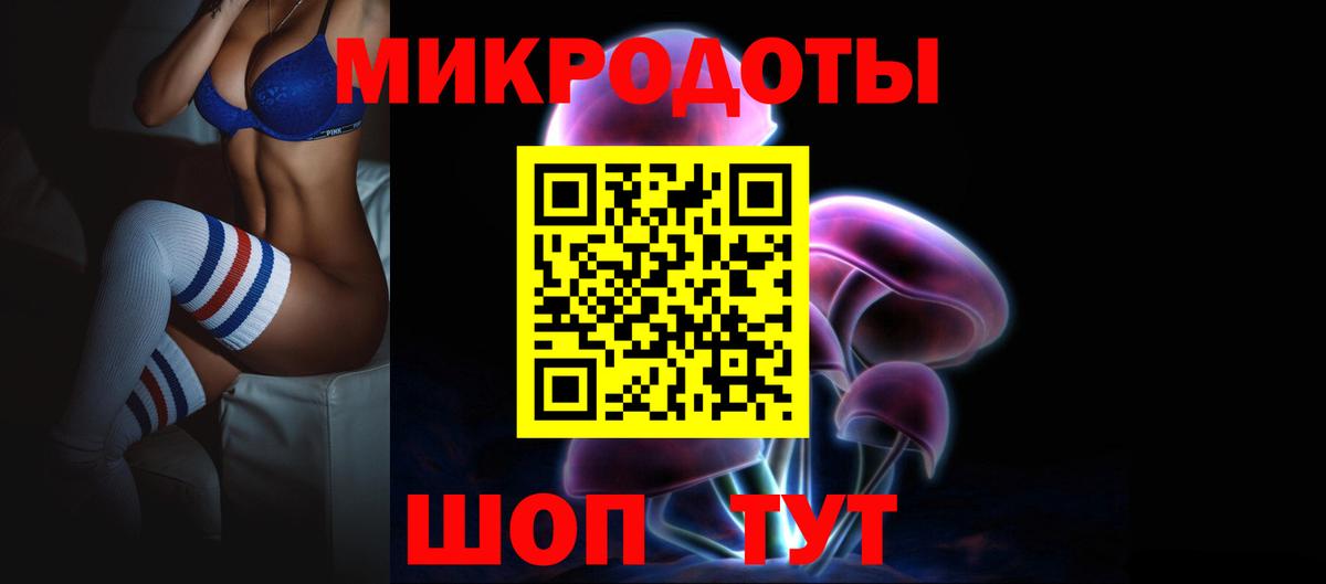 Галлюциногенные грибы GOLDEN TEACHER Ликино-Дулёво