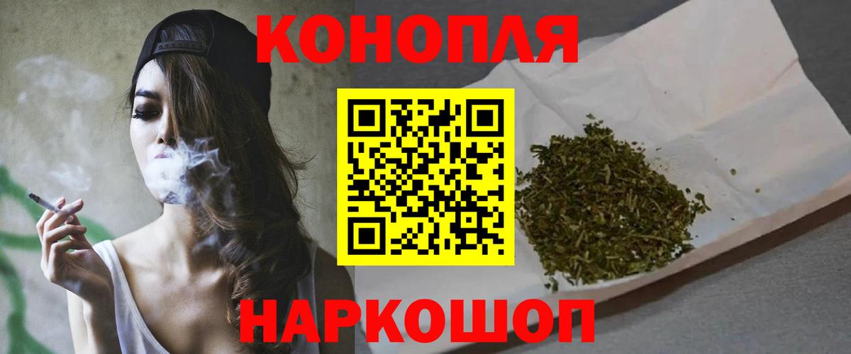 Бошки марихуана Bruce Banner  Вход с VPN  Конопля MAZAR  Ликино-Дулёво  Марихуана план  Бошки Шишки планчик 